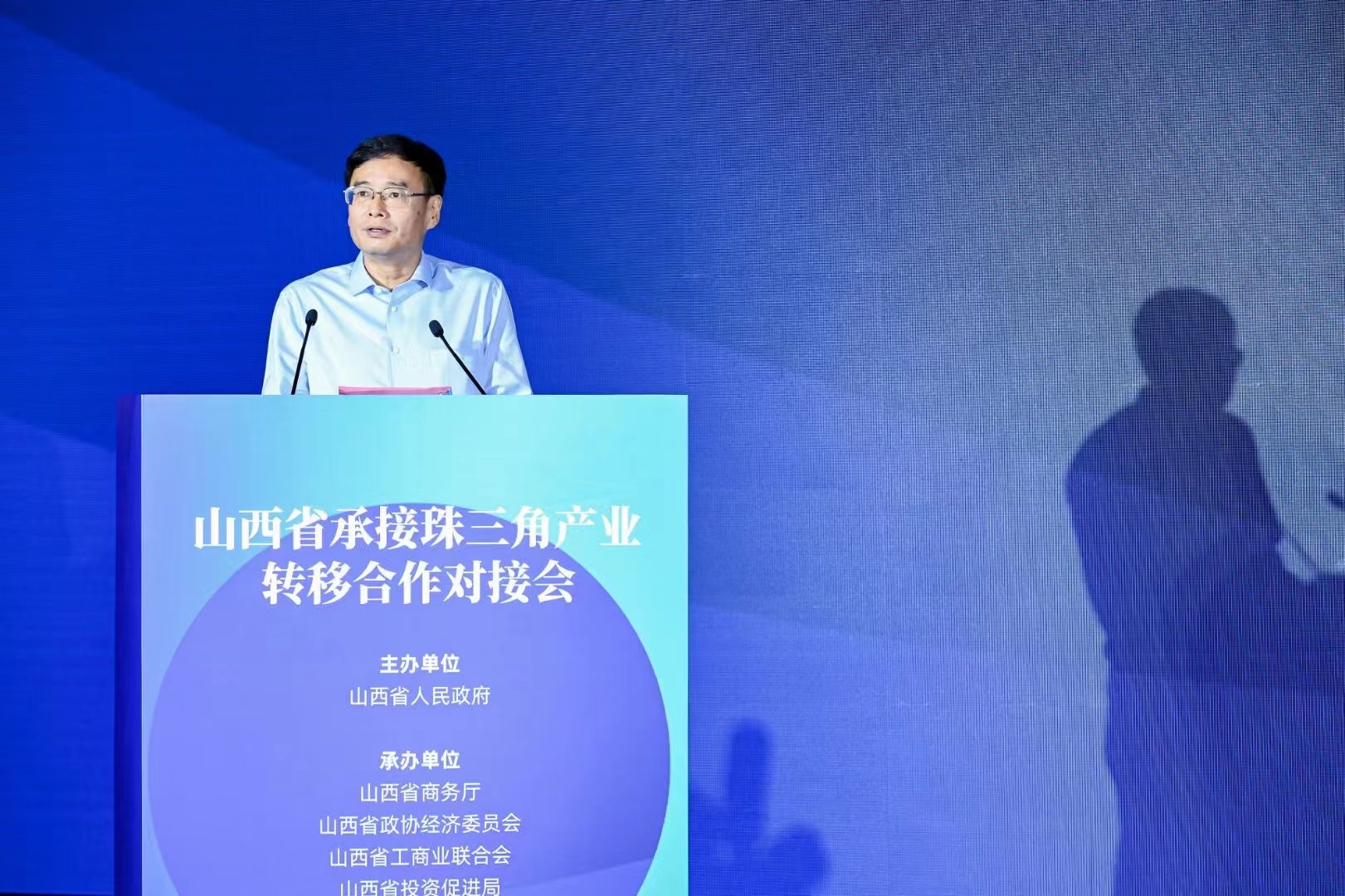 中投集團(tuán)董事會(huì)主席張燦仰先生被聘任為臨汾市招商引資與招才引智大使