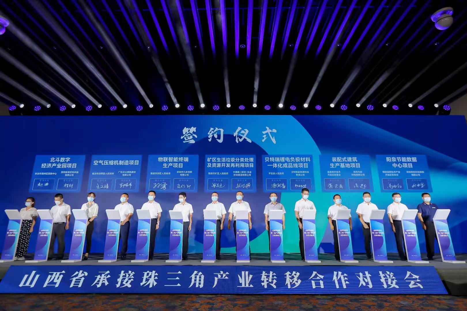 中投集團(tuán)董事會(huì)主席張燦仰先生被聘任為臨汾市招商引資與招才引智大使